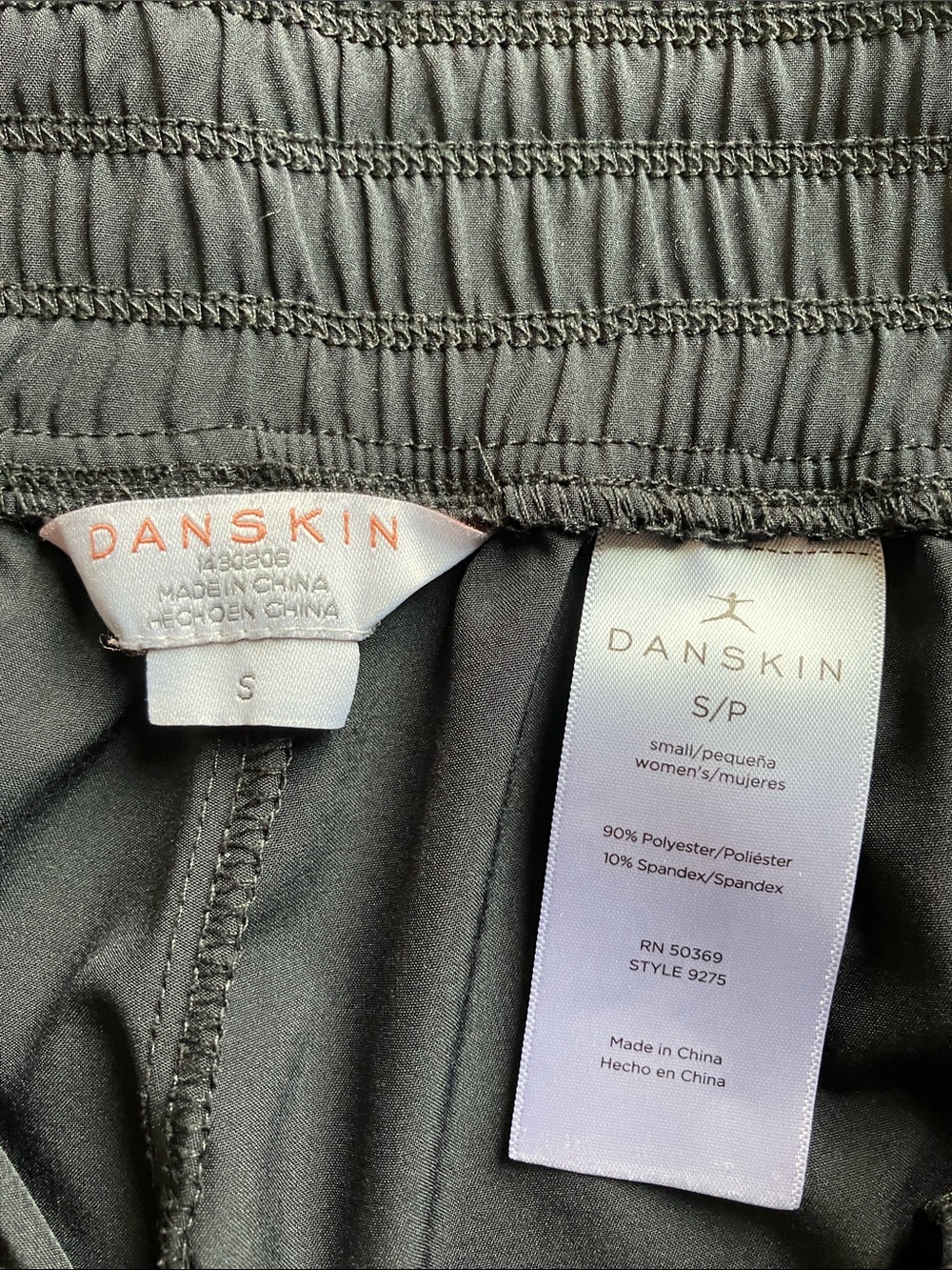 Danskin Black Athletic Jogger Pants with Elastic Cuffs - Picture 2 of 2